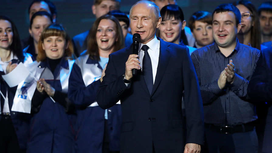 Putin Obyavil