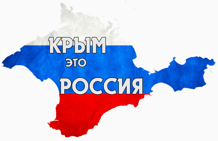 RussiaKrym
