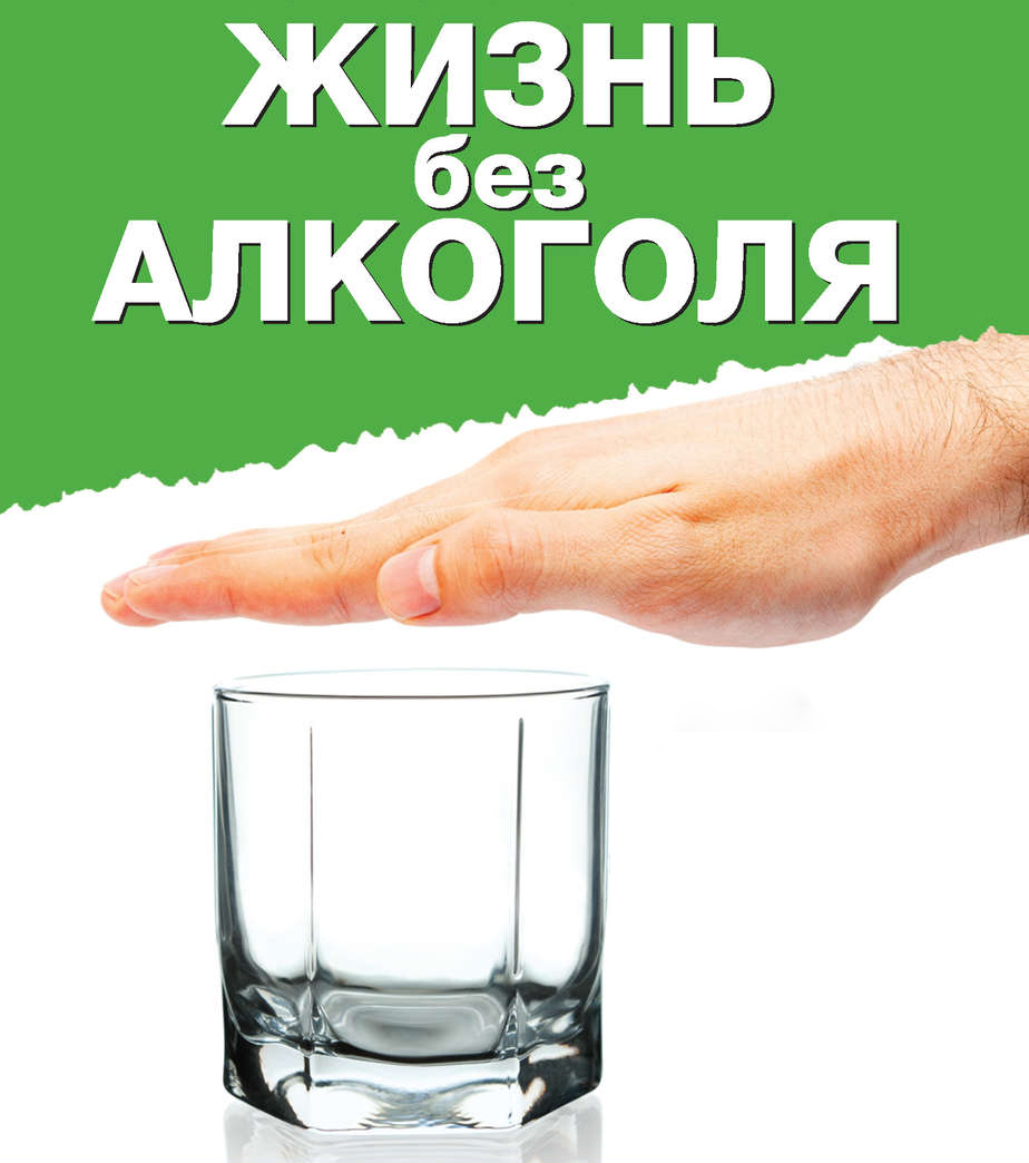 Stopalko