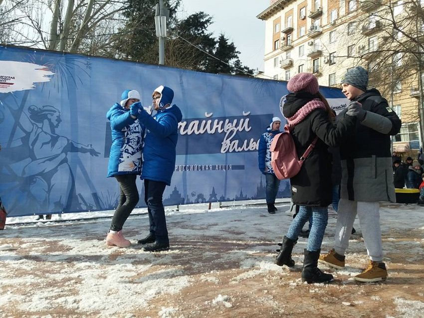 sluchaynyy vals