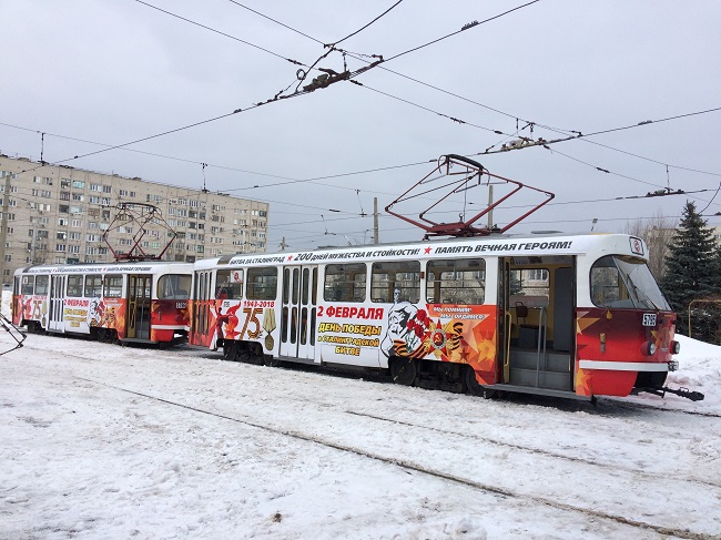 tramvay pobedy