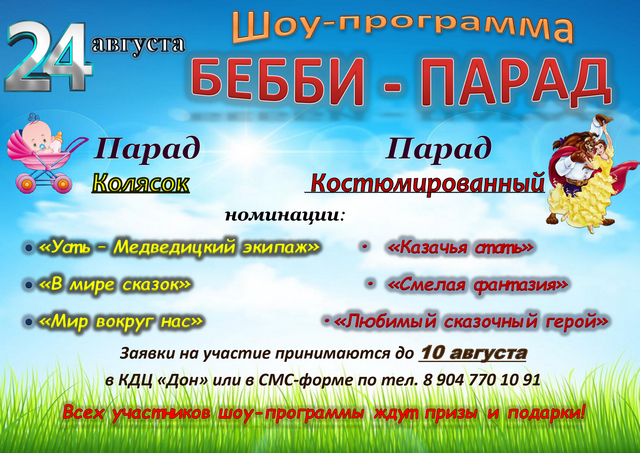 24avgysta