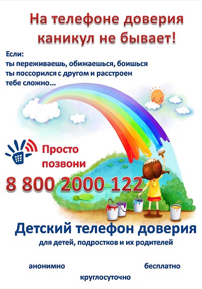 86876.jpg