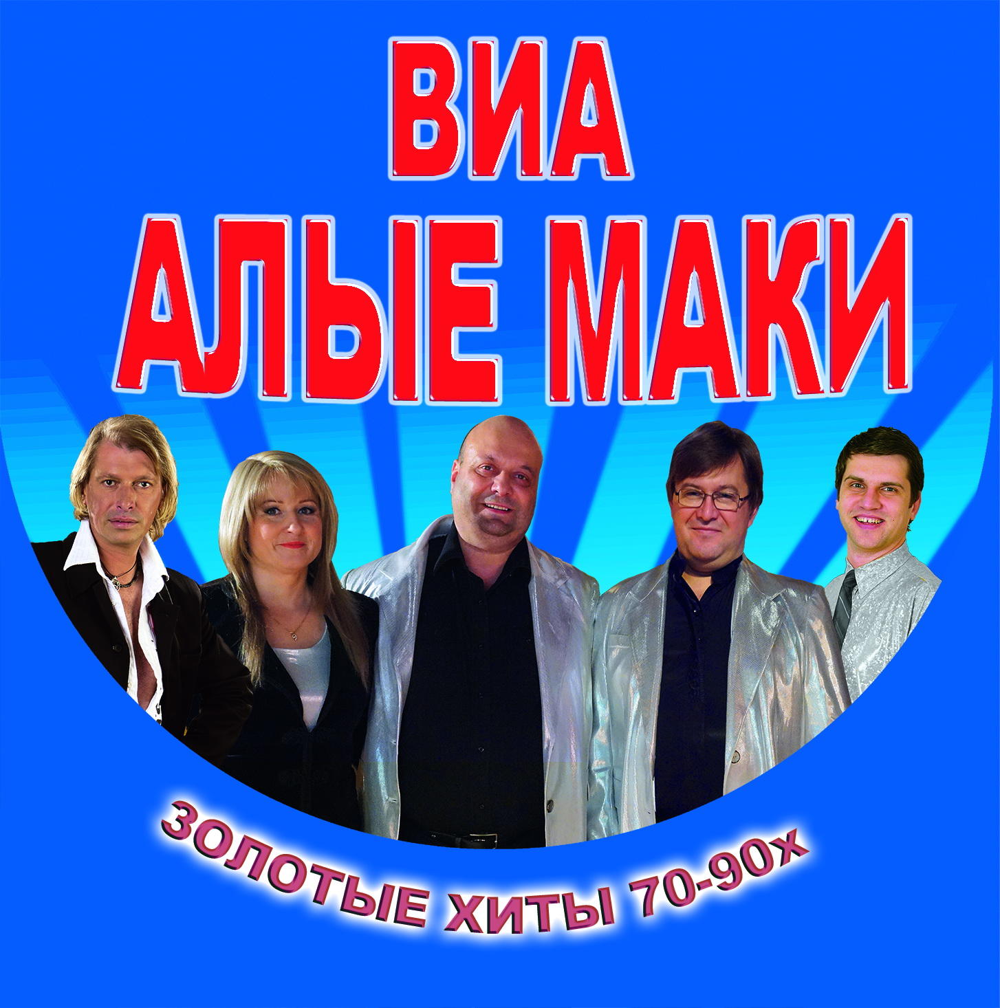 Aliye Maki