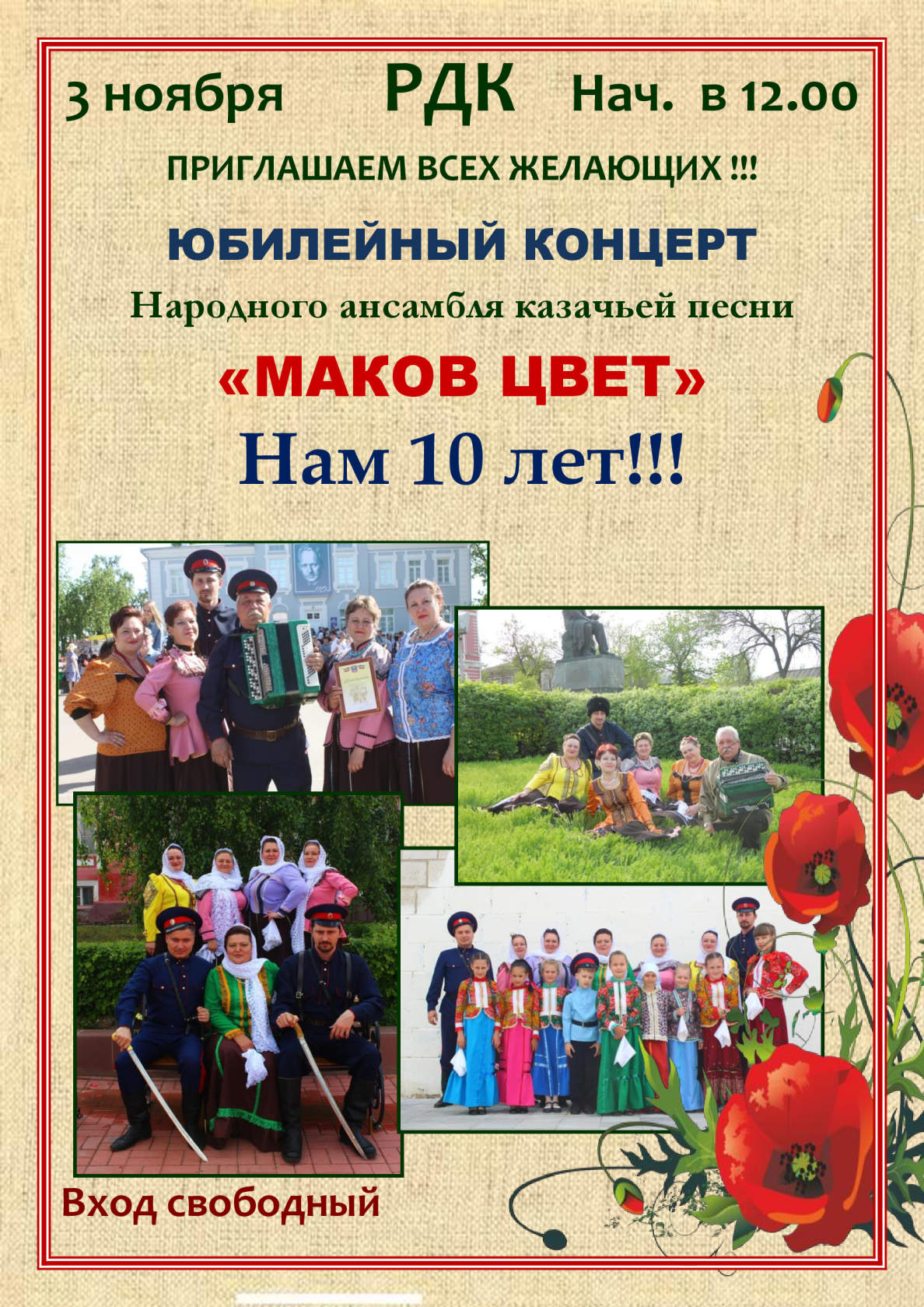 IMG 20181030 221351