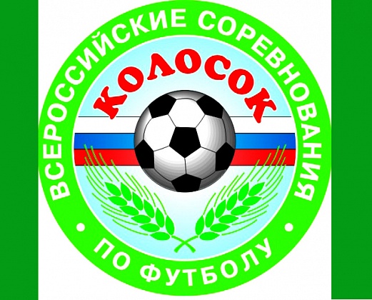 Kolosok Final