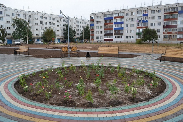 Park Kaleydoskop 1 