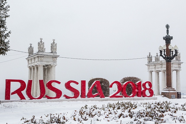 Russia2018 zima