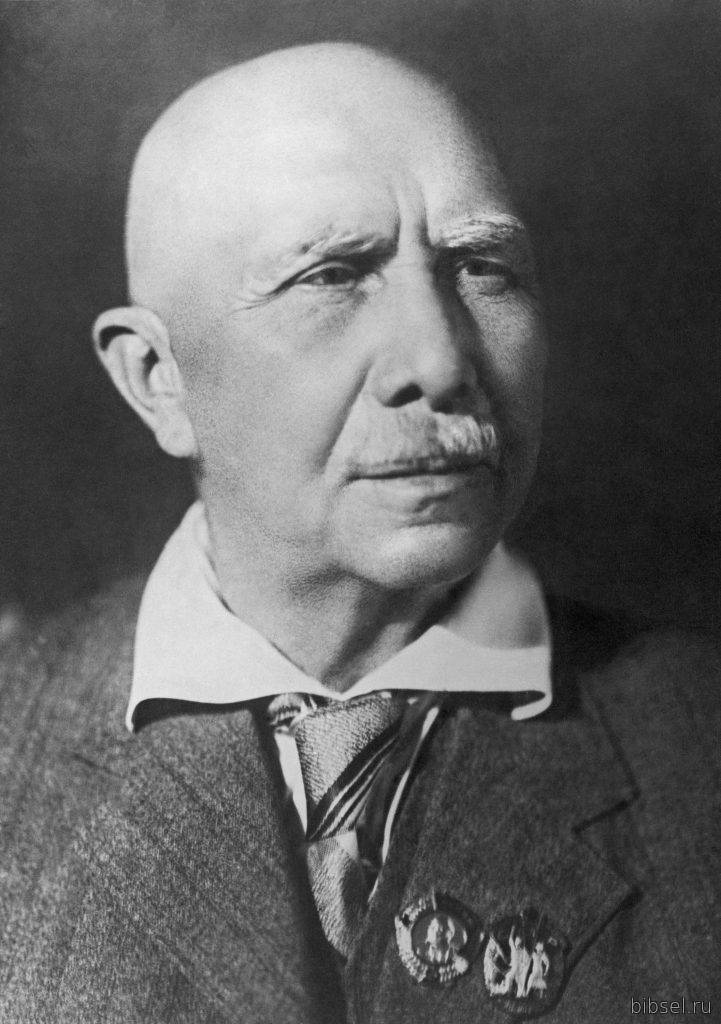 Serafim