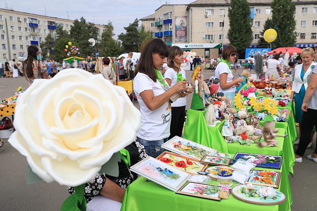 Uryup yarmarka