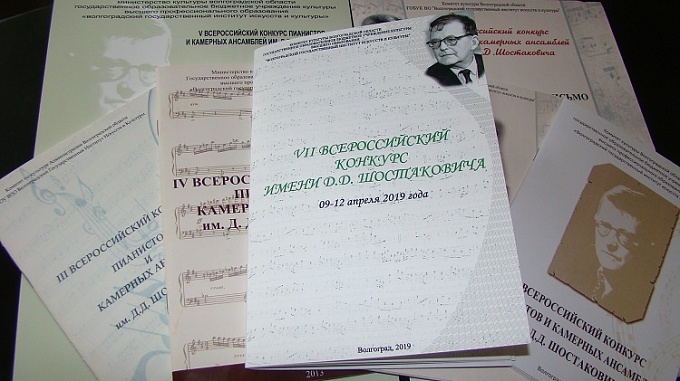 VGIIK 9.04.19 3 