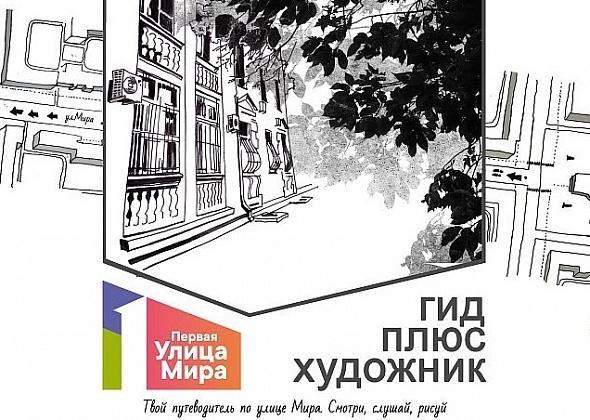 VMII