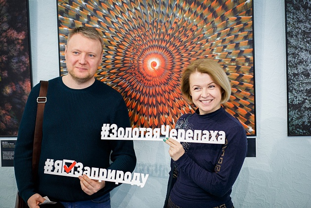 VMII Zolotaya cherepakha