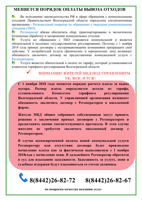 listovka 1 3 2