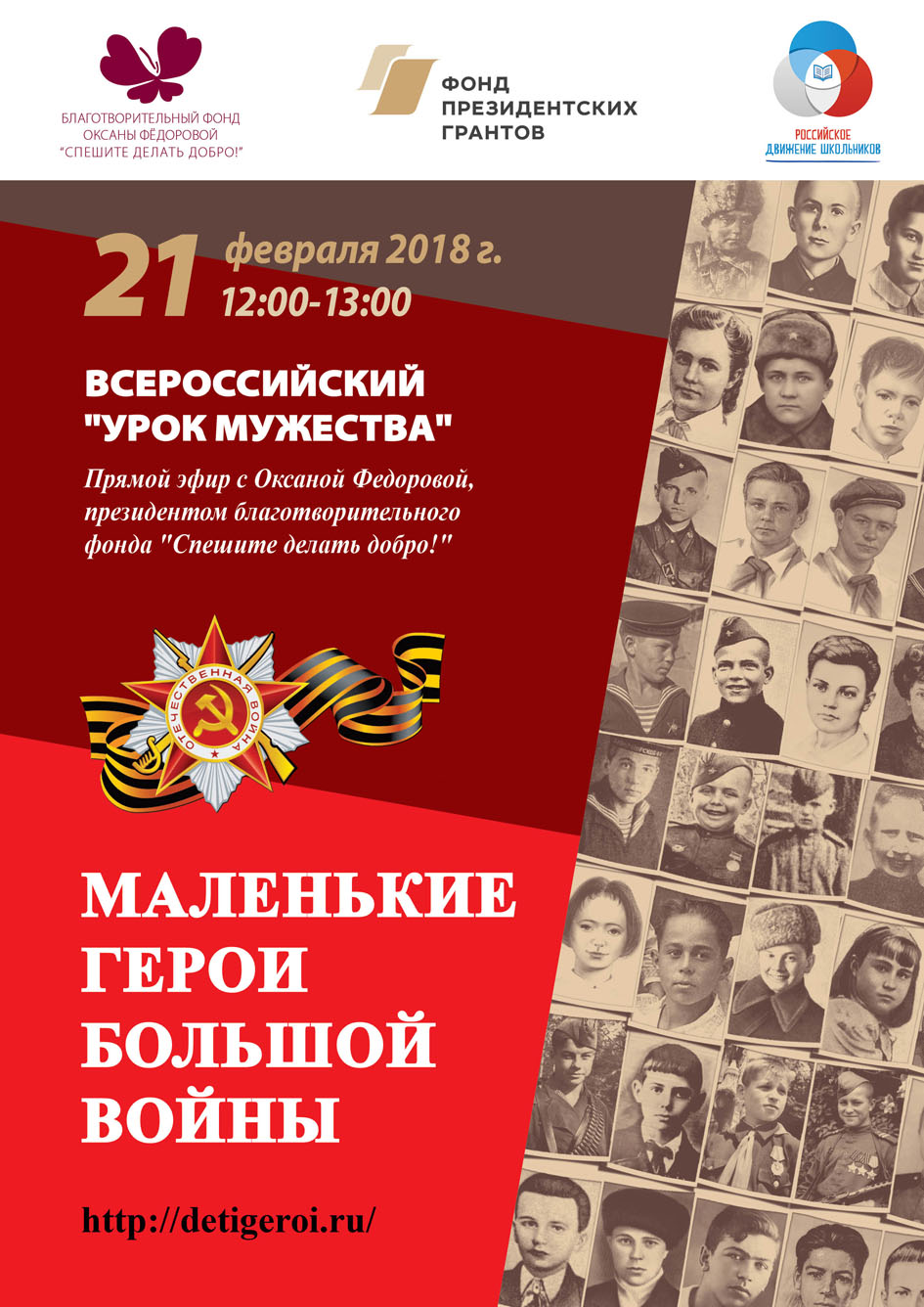 mal 4 21.02.18