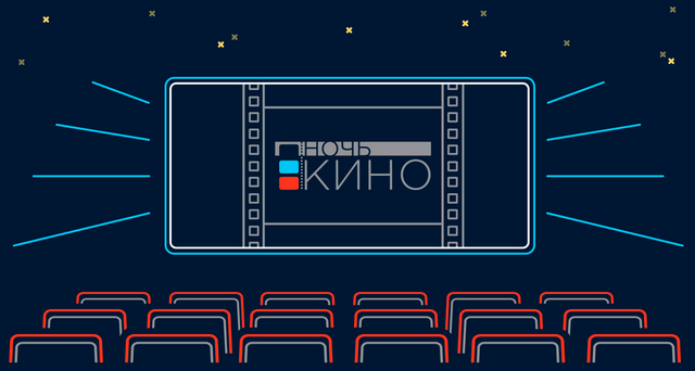night kino illustration 4