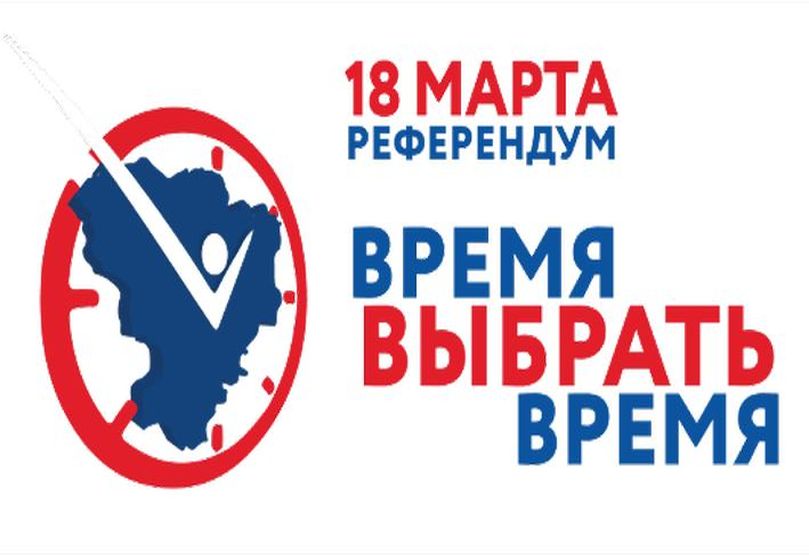 referendum22