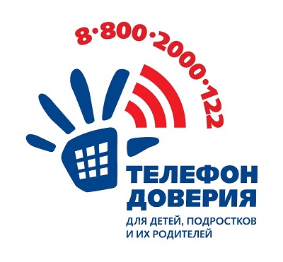 telefon_doveriya.jpg