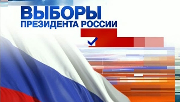 vibor