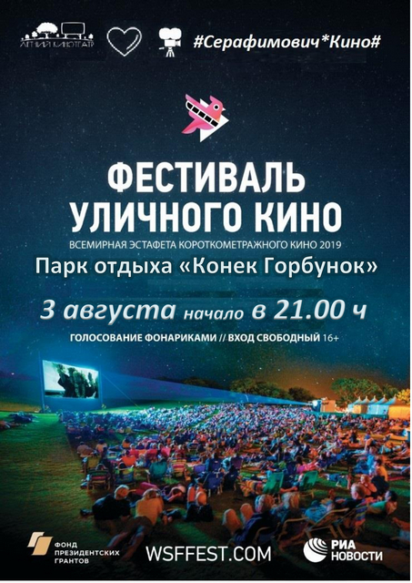 ylkino