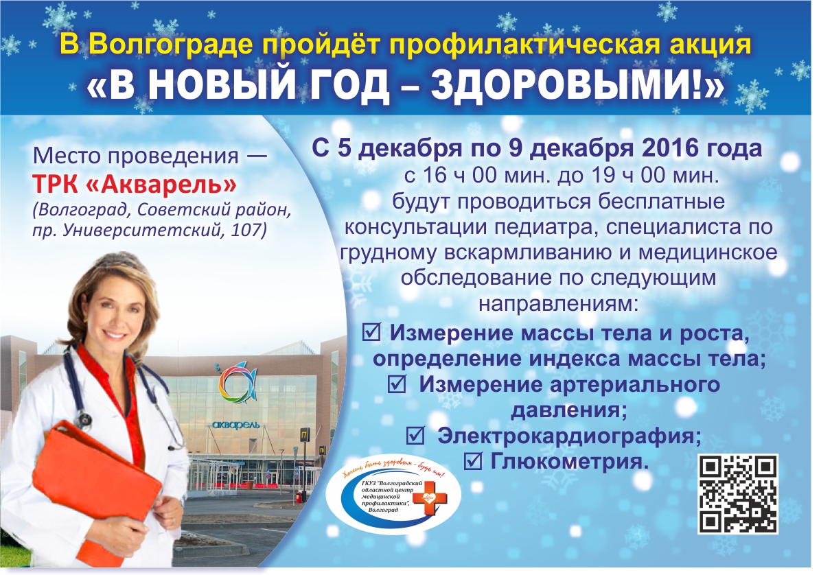 zdorovi v ng 1